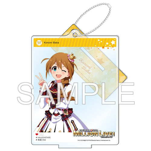 『アイドルマスター ミリオンライブ!』 自撮り風アクリルスタンド 「馬場このみ+」Ver.